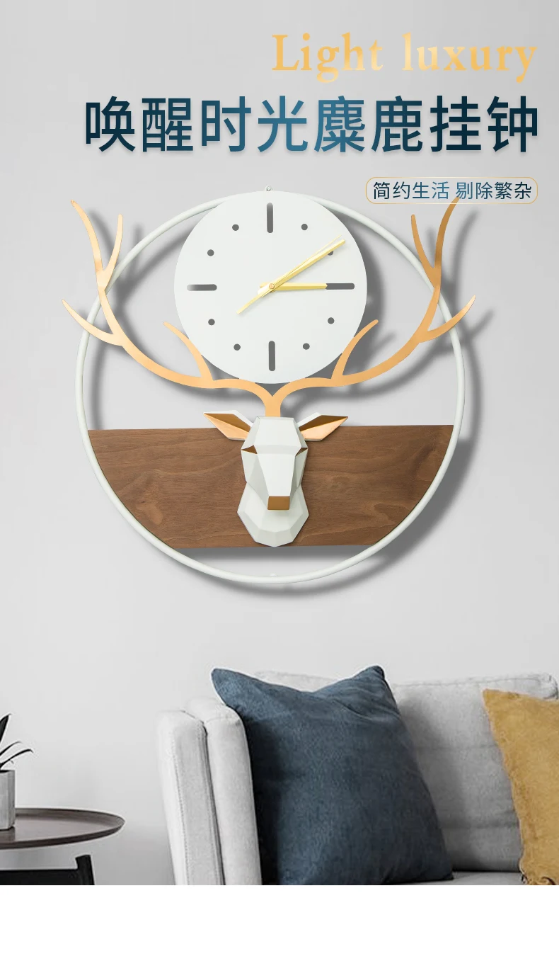 Nordic creative elk wall clock European style light luxury  table living room dining  decoration fashion art  watch