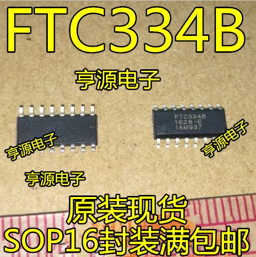 

Free shipping FTC334 FTC334B FTC334C FTC334K SOP16IC 10PCS