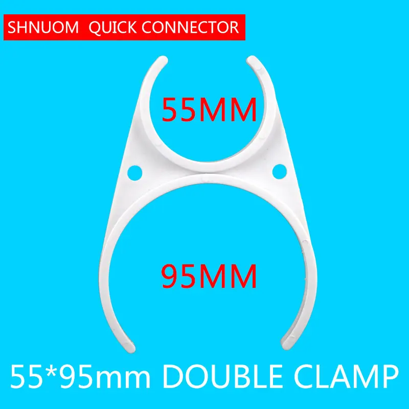 Очиститель воды большой С Двойным Зажимом внутренний Диаметр зажима от 55 мм до 95 мм фильтрующий элемент фиксации мать и сын большие и малень...