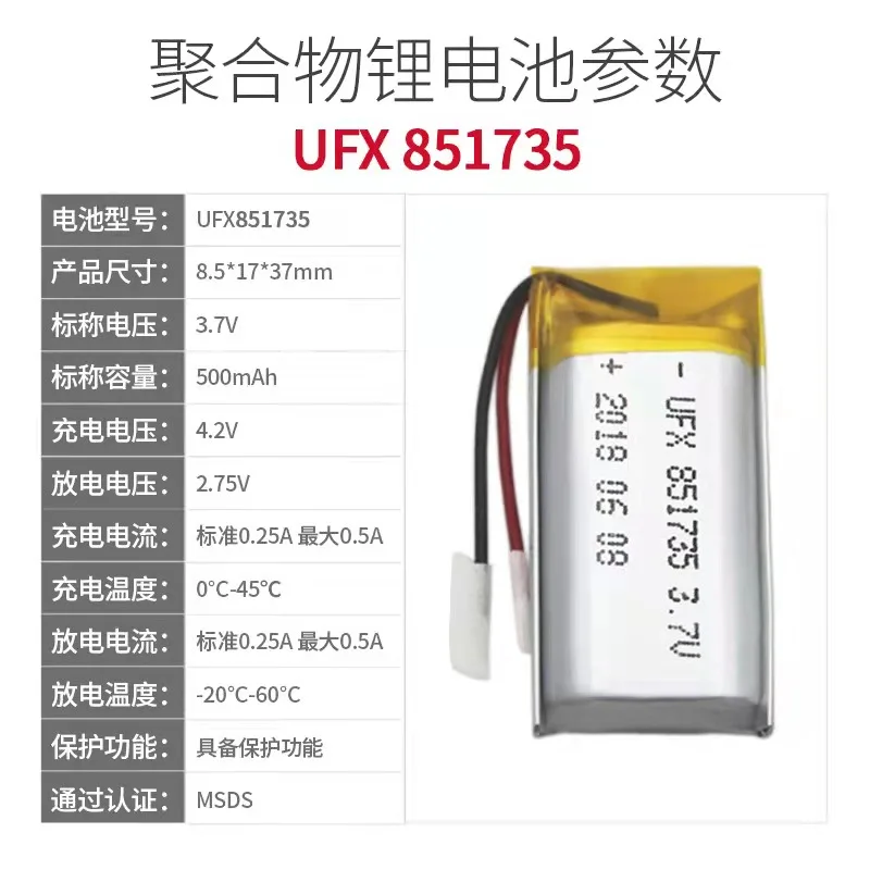 buy more will cheap  supply 851735 3.7 v 500 mah temperature detector bluetooth headset lithium battery protection board