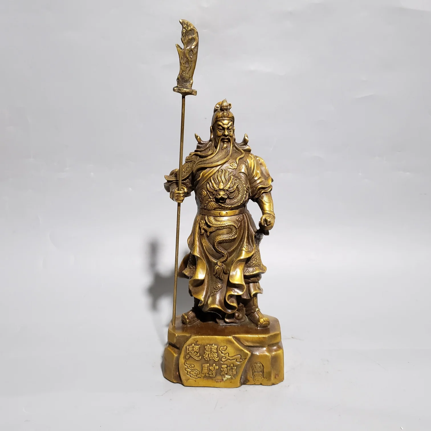 

Exquisite Retro Brass Guan Gong With Knife Home Decoration