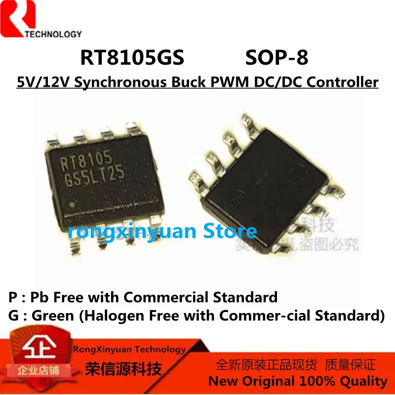 5-20pcs RT8105GS RT8105PS RT8105 SOP-8  5V/12V Synchronous Buck PWM DC/DC Controller 100% new imported original 100% quality