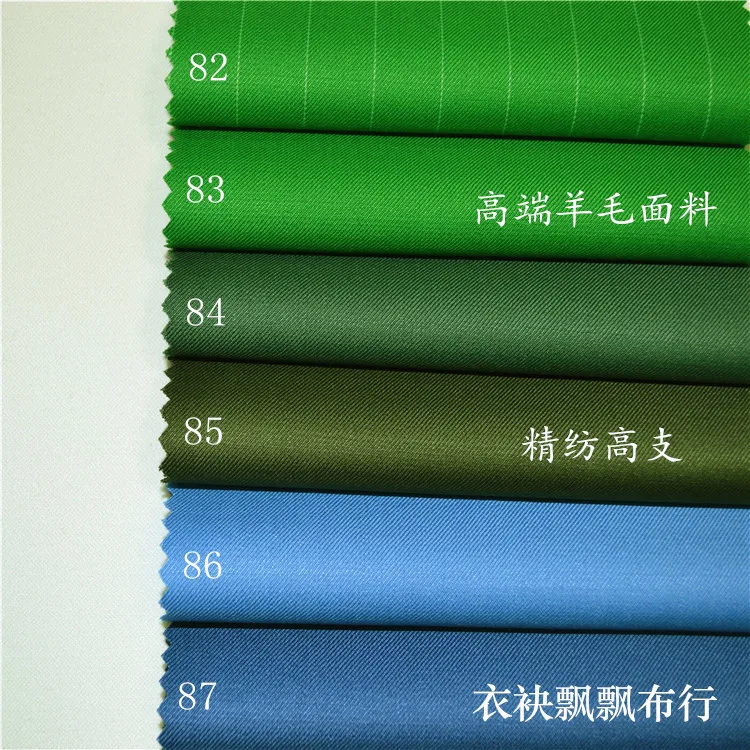 High-End Suit Fabric Worsted High-Count Color Emerald Green Army Green Sky Blue Striped Wool Fabric Suit Pants Skirt