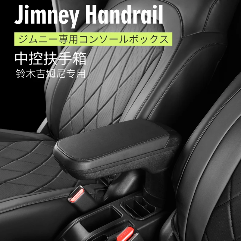 Armrest Box Modification Central Storage Box Center Console Punch-free Storage Box Car Accessories Interior For07-18 19-20 Jimny