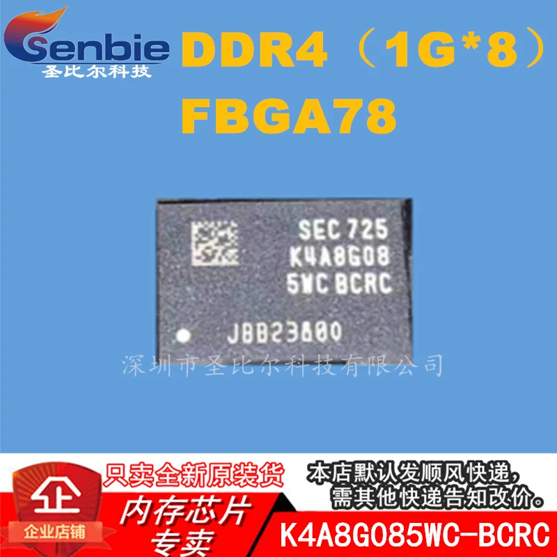 

new10piece K4A8G085WC-BCRC FBGA78 DDR4 Memory IC