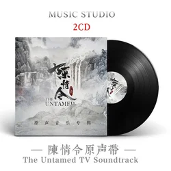 2Pcs/Set The Untamed TV Soundtrack Chen Qing Ling National Style Concert OST Music CD Car Cd Disc Fans Gift