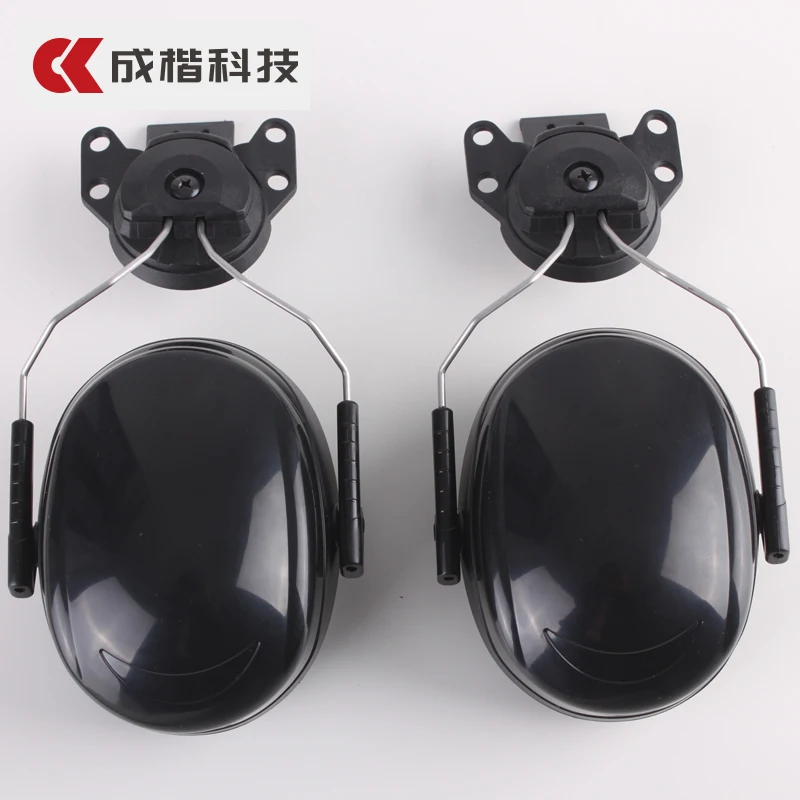 CK Tech. Anti-noise On-Helmet Earmuffs Ear Protector For Safety Helmet Cap Use Construction Work Safety Hearing Protection