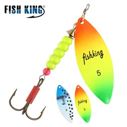 FISH KING Spinner Bait 4.4g 7.1g 12.6g 17.7g 26.2g Spoon Lures Pike Metal With Treble Hooks Arttificial Bass Bait Fishing Lure