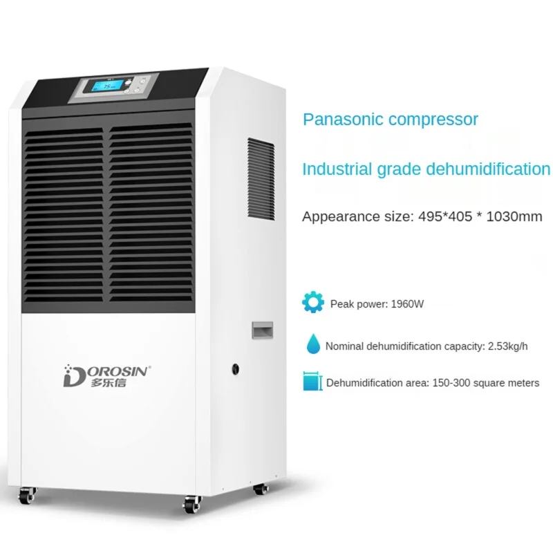 DOROSIN DR-1502L Industrial Dehumidifier 150L/D High-power Commercial Electric Dryer Basement Workshop Warehouse Air Dryer