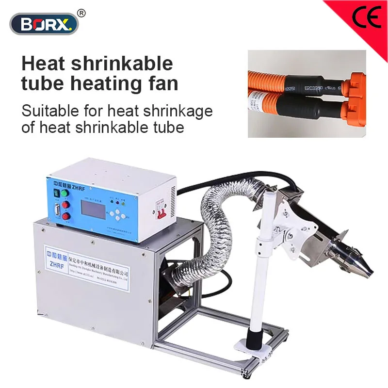 PVC PE heat shrinkable tube heating machine automatic wire harness terminal shrinkage wind hotter tool