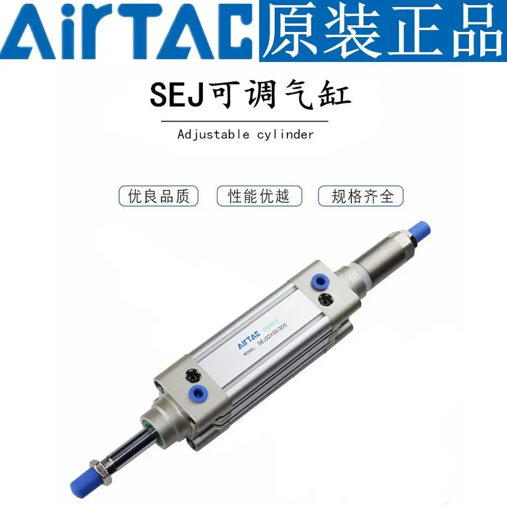 Airtac SEJ adjustable cylinder SEJ40X25 X50 X75 X100 X125 X150 X200 X250 X300-20S