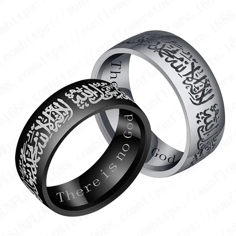 Fashion Titanium Steel Koran Messenger Ring Men's Gold Plated Retro Arabian God Ring Religious Jewelry Lucky Faith Ring