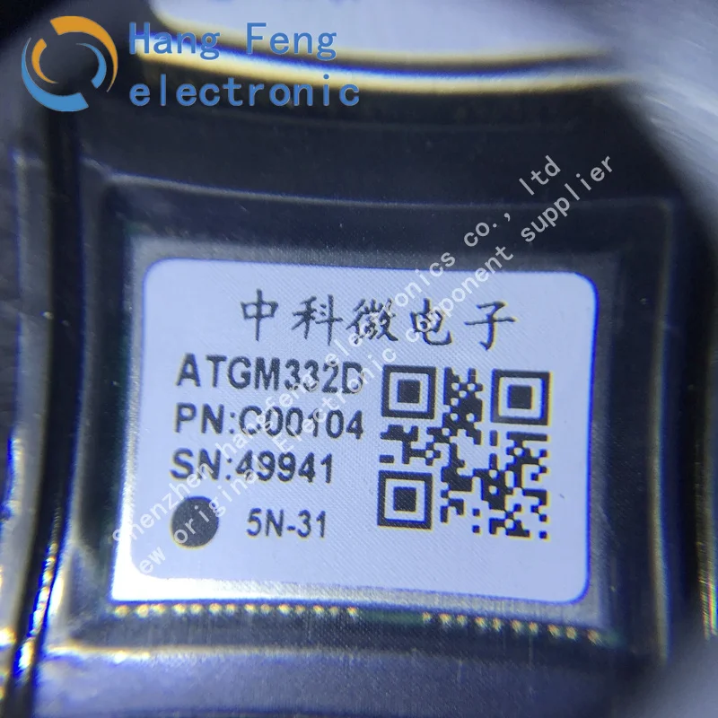 ATGM332D-5N31 ATGM332D Beidou +GPS dual-mode positioning and navigation module ZKW is original and genuine