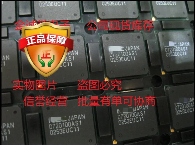 UPD720100AS1-2C IC chip nuovo e originale UPD720100
