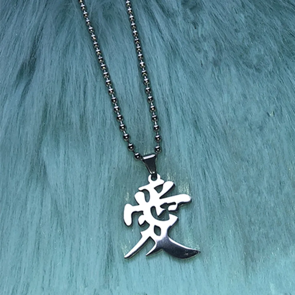 Collar con colgante de amor de personaje chino inspirado en el amor, letra de amor de mariposa de acero inoxidable para parejas, collar de regalo para amantes