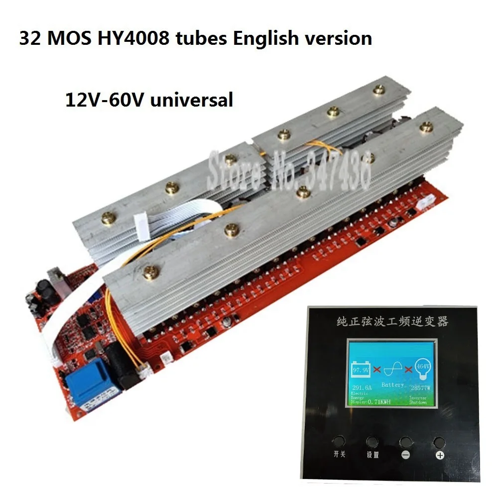 Pure Sine Wave Power Frequency Inverter Board 32 MOS tubes English version full SMD LCD screen displa12v-60v Peak power 20kw