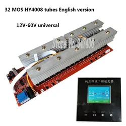 Pure Sine Wave Power Frequency Inverter Board 32 MOS tubes English version full SMD LCD screen displa12v-60v Peak power 20kw