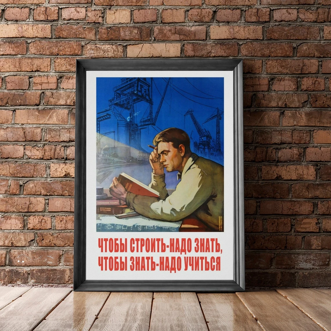 Soviet Poster Friends Show Decor TV series Friends Art Ross Gellers Apartment Poster Gift