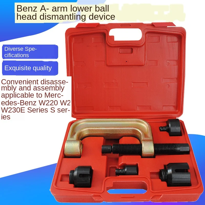 

Automotive Ball Head Remover Under Arm Tool for Mercedes A.