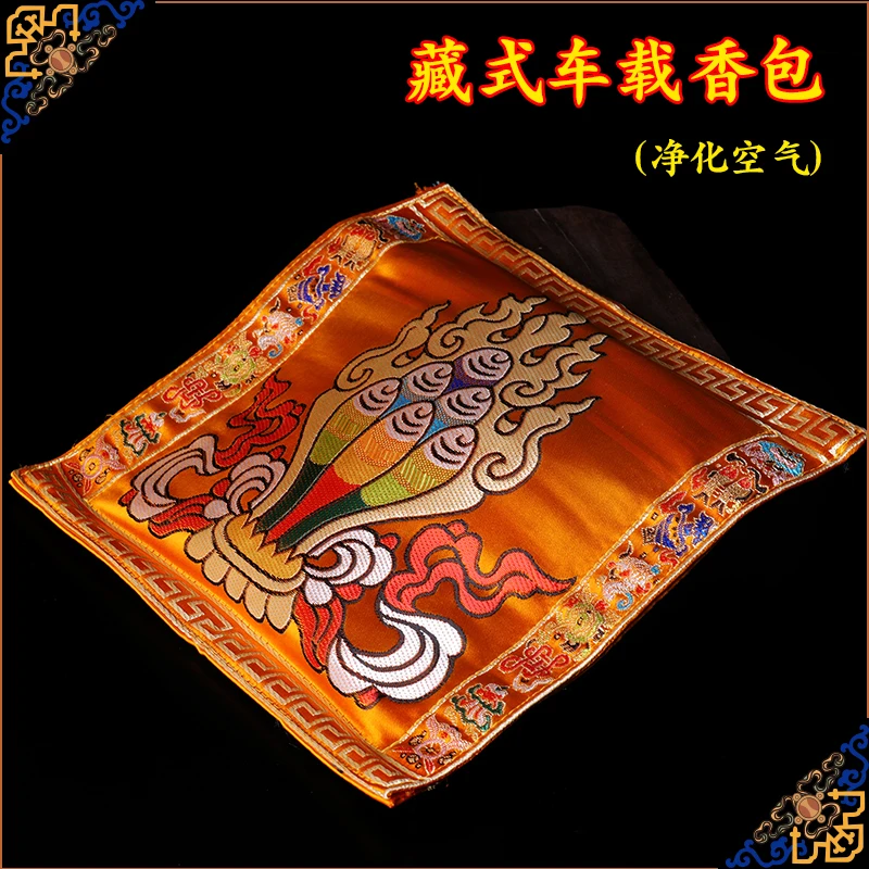 

Buddhist Products Tibetan-Style Natural Incense Powder Manibao Car Sachet Head Pillow Square Yellow