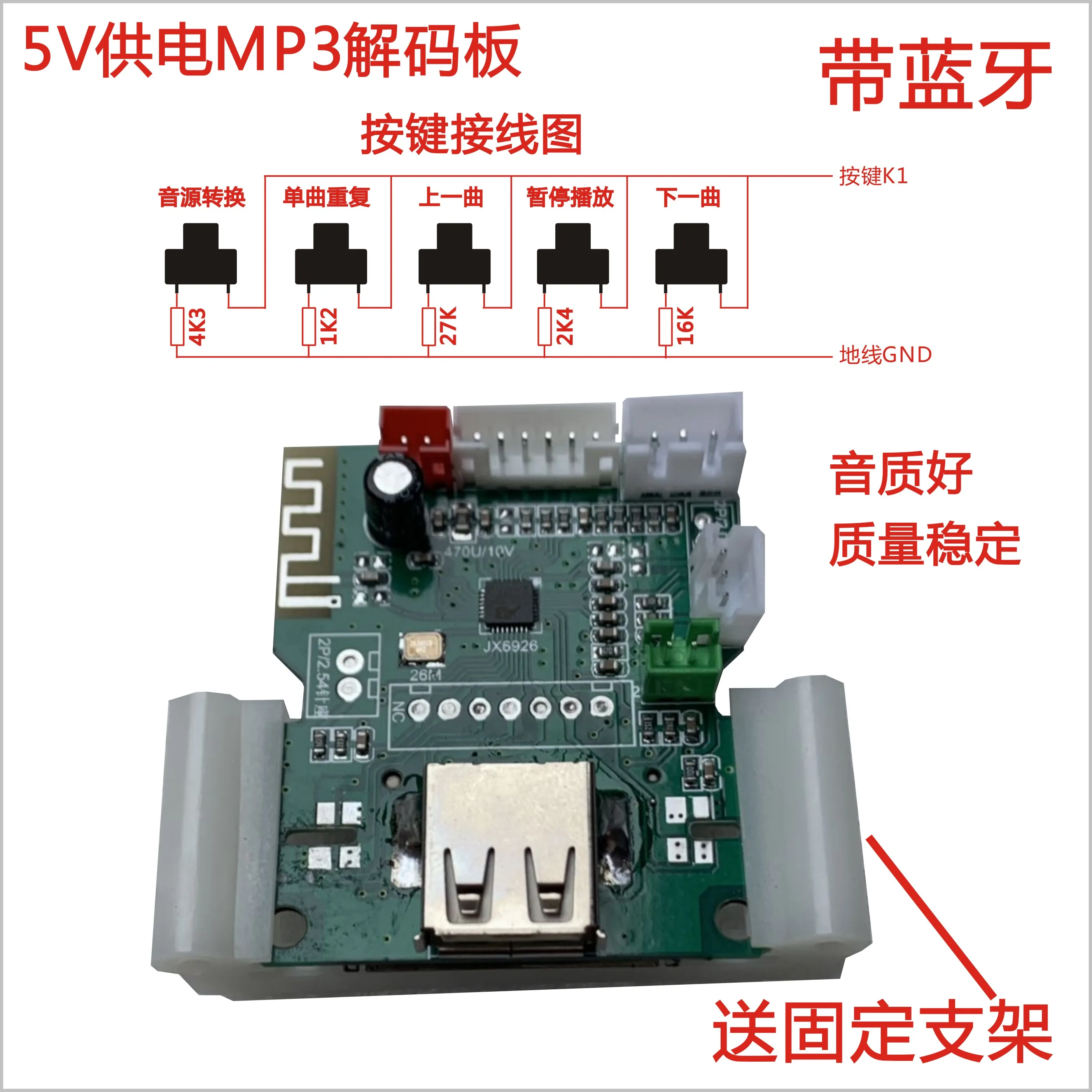 

5 в источник питания, проектор, улучшенная плата, USB SD карта, мобильная внешняя тележка, сабвуфер, аудио аксессуары