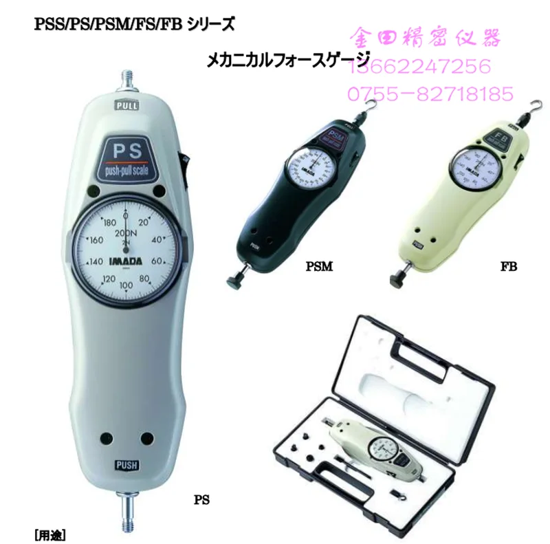 

IMADA IMADA high-precision push-pull force meter PS-10N 30N 50N 100N 200N 500N