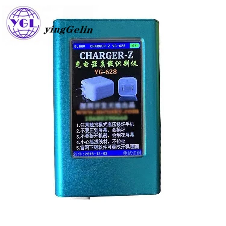 YG628 mobile phone charger tester for iphone for samsung for huawei etc