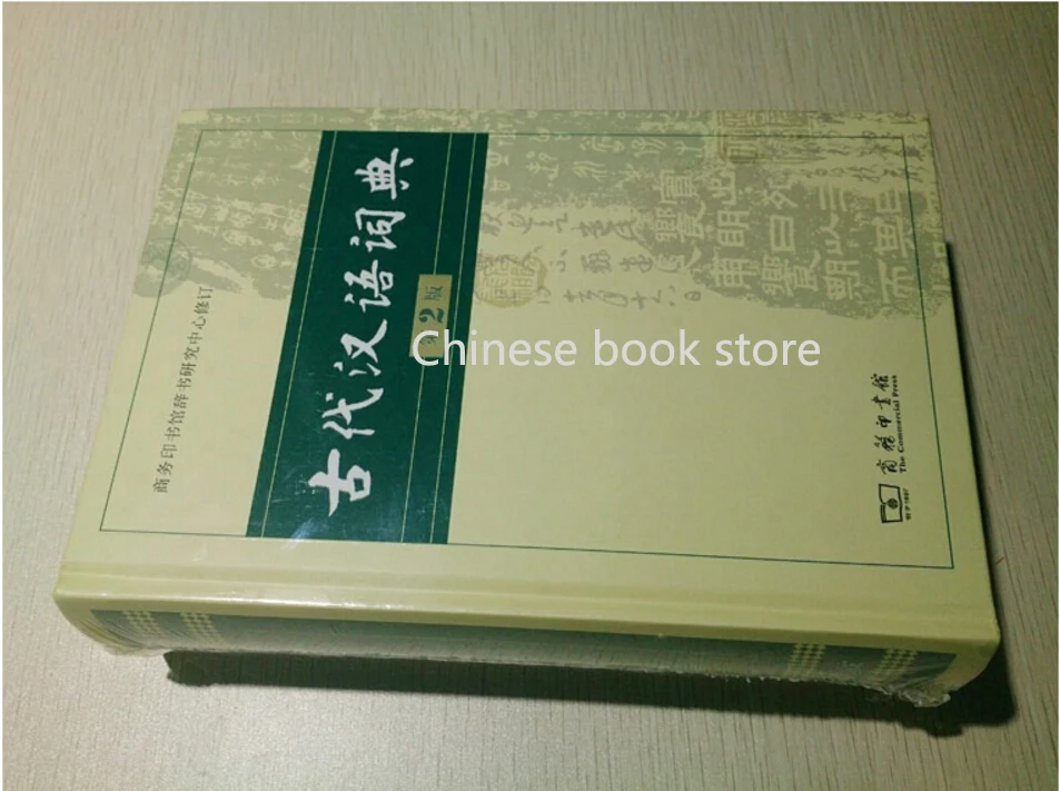 Original Chinese traditional  character Dictionary Chinese ancient word dictionary for Chinese learners