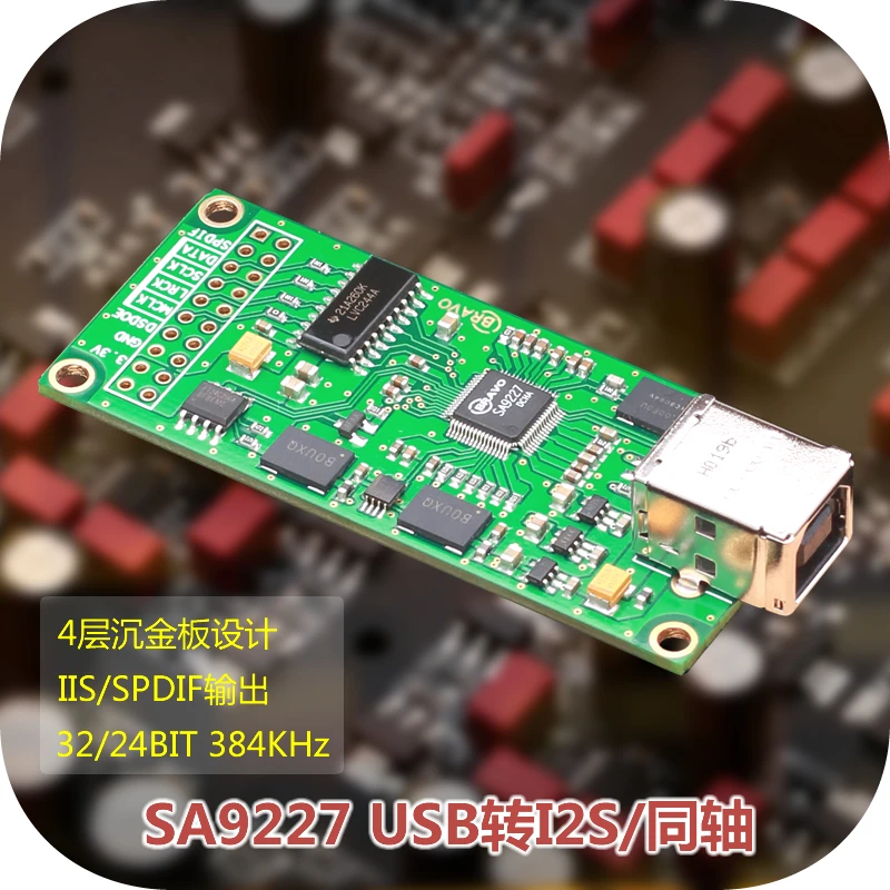 Interfaccia digitale da USB a I2S Sa9227 compatibile con scheda audio coassiale Amanero XMOS DAC italiana
