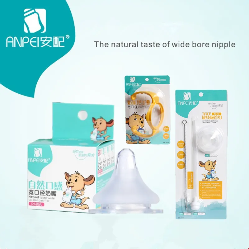 Soft and safe silicone nipples for infants and babies natural flexible replacement accessories for Pigeon wide-mouth bottle