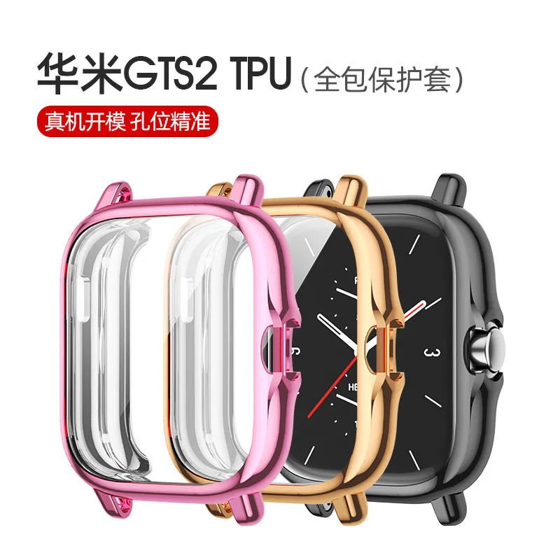 TPU Electroplated Case Cover Protective For Huami Amazfit GTS 2e gts2 Bumper protector