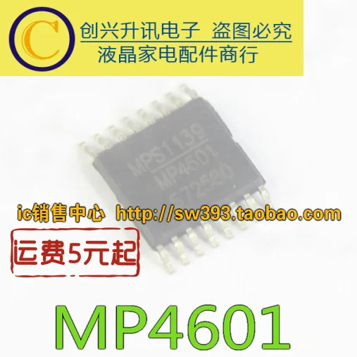 (5 piezas) MP4601EM MP4601