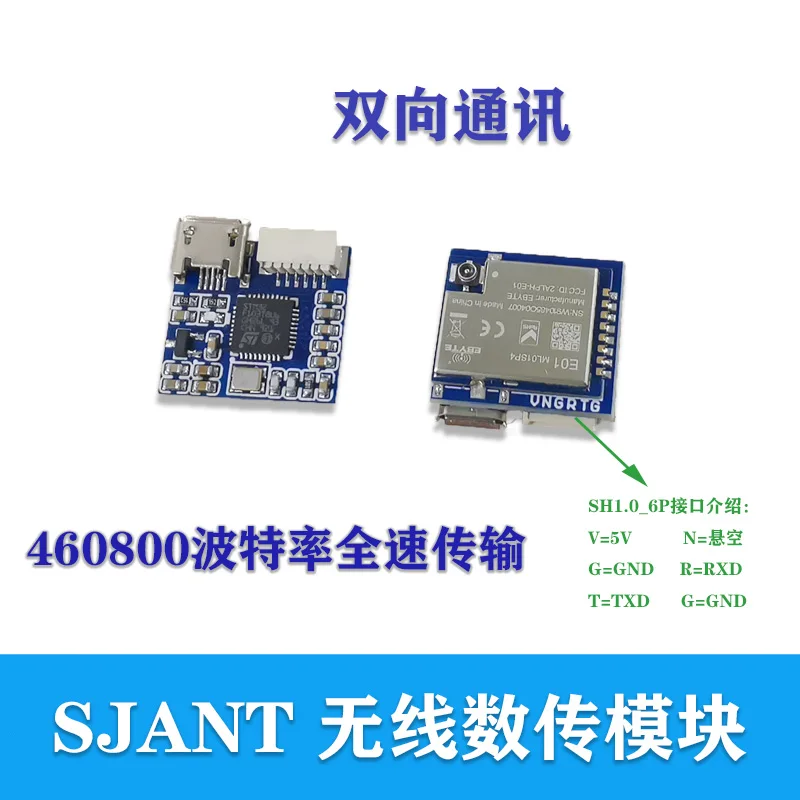 Long-distance Data Transmission Radio TTL Serial Port UAV Wireless Data Transmission Module Wireless Serial Port