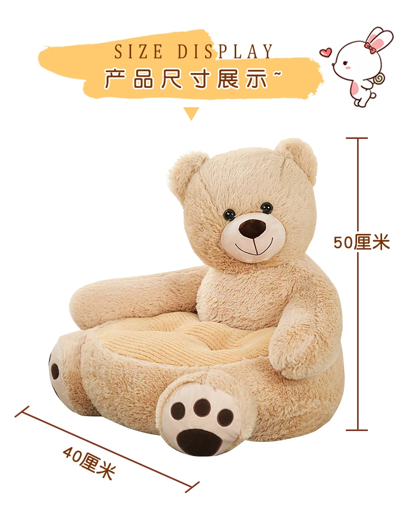 Cadeira brinquedos de pelúcia assento do bebê ninho cama de dormir travesseiro adulto dos desenhos animados adorável urso de pelúcia panda unicórnio