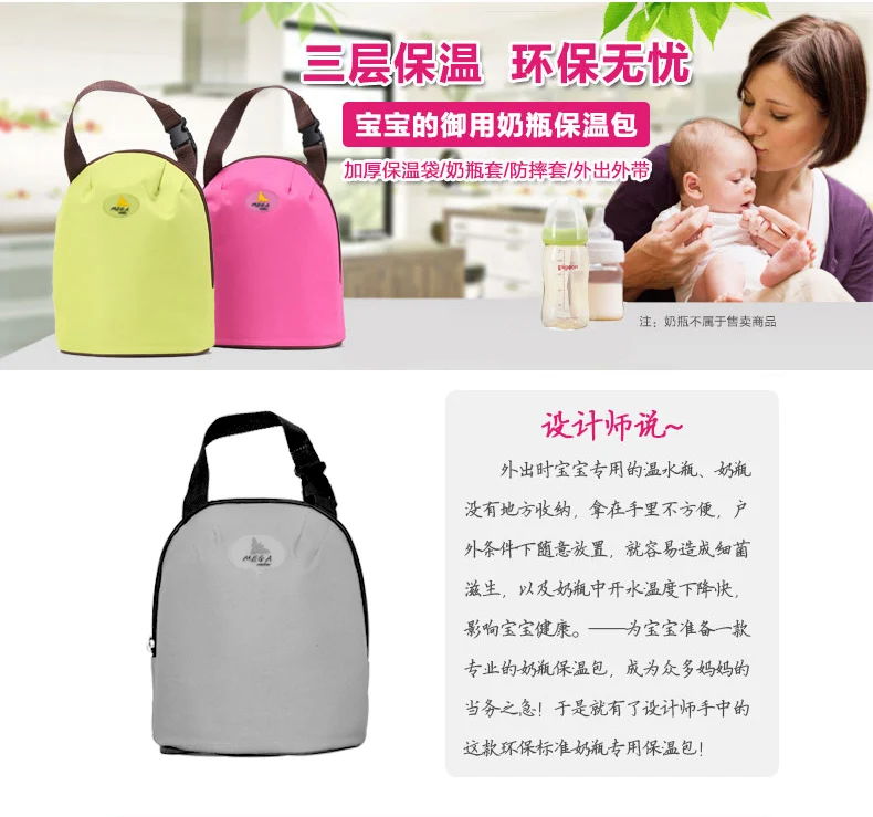 Mega Thermotasche, Eisbeutel, Mutterschaftstasche, Babyflaschen-Wärmer, Isolierbeutel, Thermotasche für Babyflaschen – Detail 3