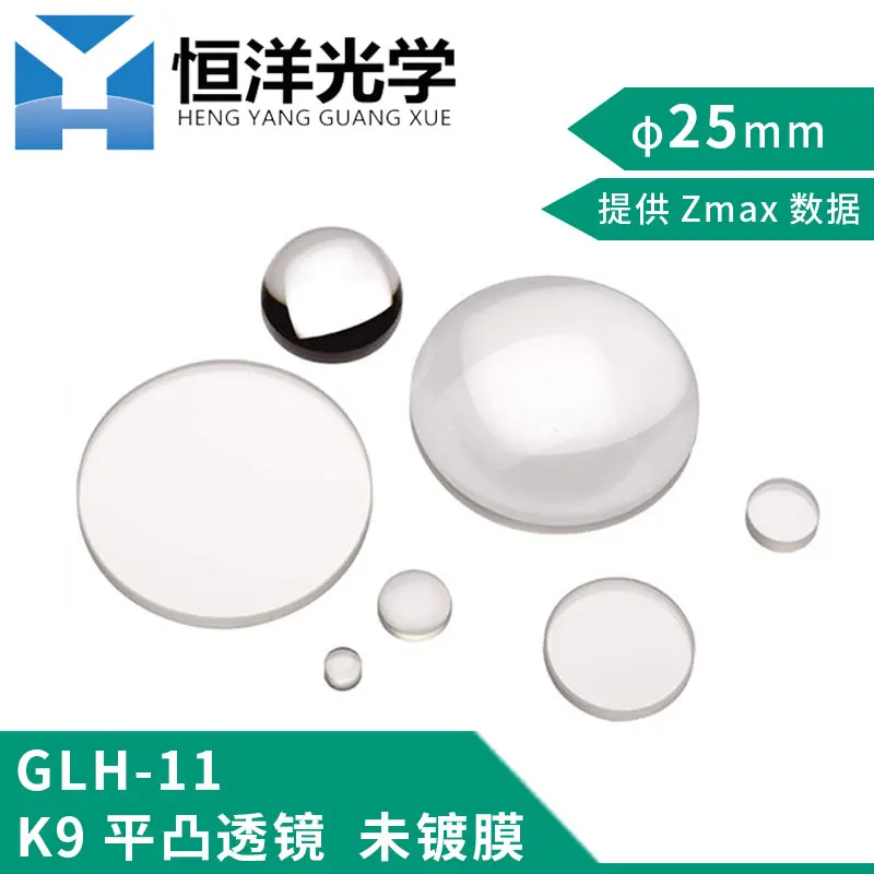 K9 Lente Piano-Convessa 25mm di Diametro Non Patinata Un Pollice BK7 Sferica Lente Convessa Lente Ottica Esperimento Lente di Messa A Fuoco