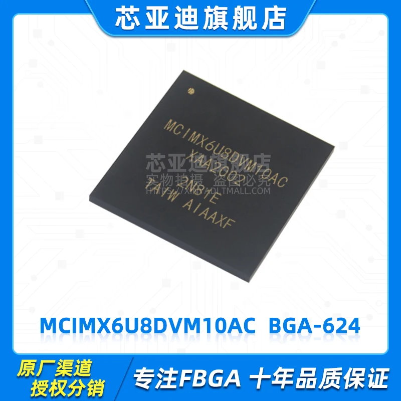 

MCIMX6U8DVM10AC MCIMX6U8 BGA-624-