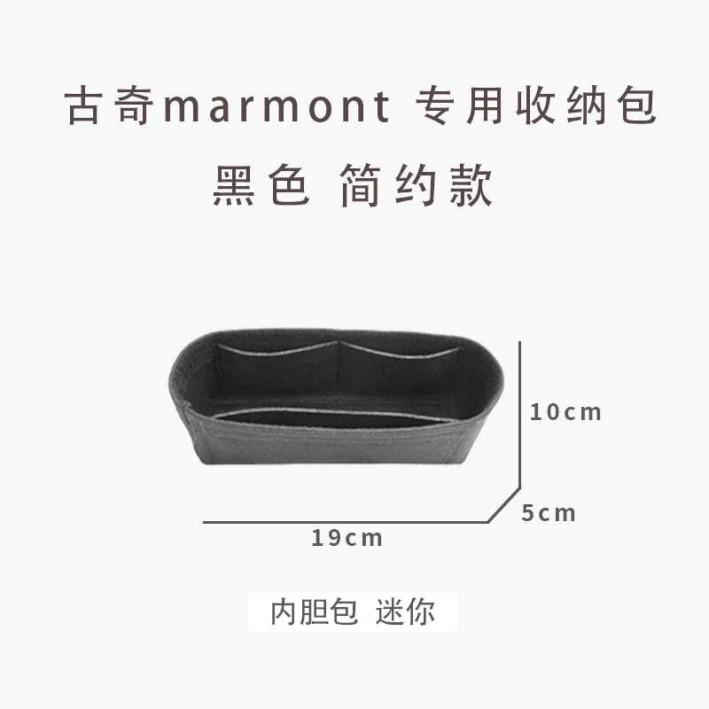 Organizer Makeup Fits For double G marmont Insert Bags GG Handbag Travel Inner Purse Portable Cosmetic base shaper