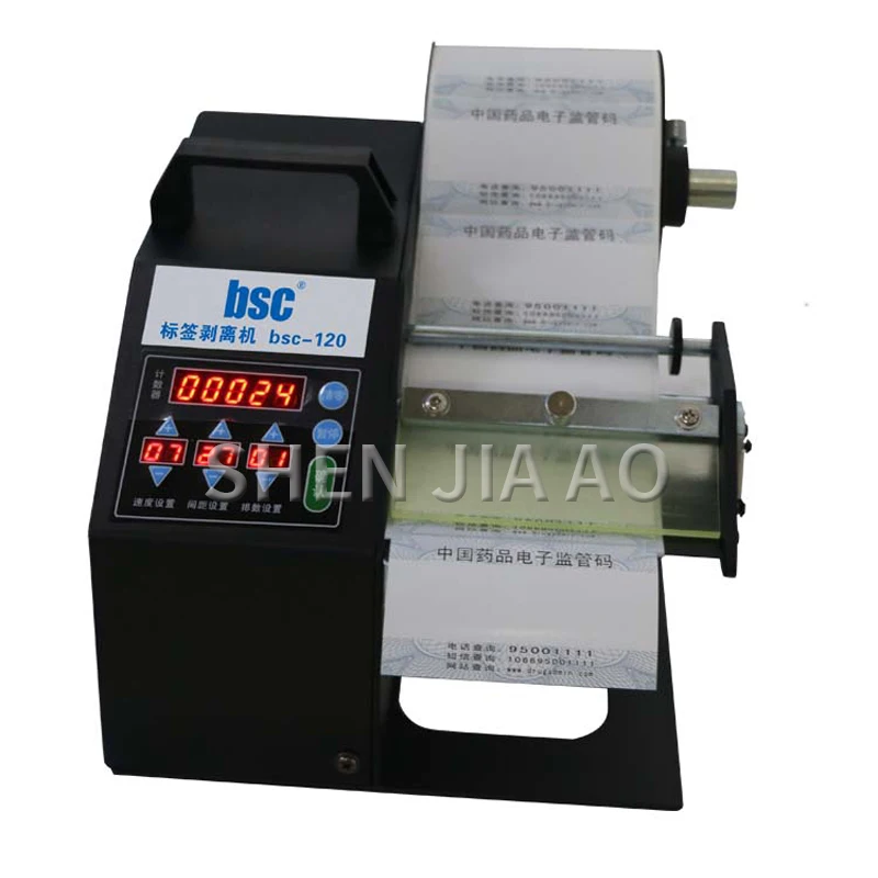 BSC-120 High Efficiency Automatic Label Stripping Machine 220V Digital Display Synchronous Label Strip Machine Label Separator