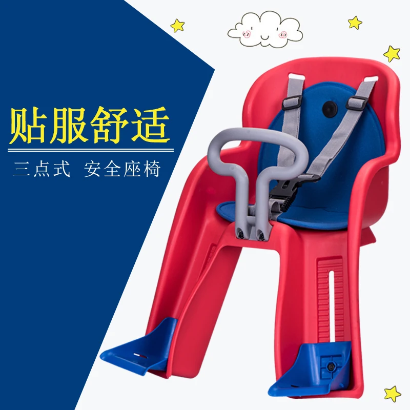 Bicycle Mountain Road Baby Child Kids Safety Seat Front Rear Chair with Protection Seat Belt Suitable For 0-6 years Old Baby