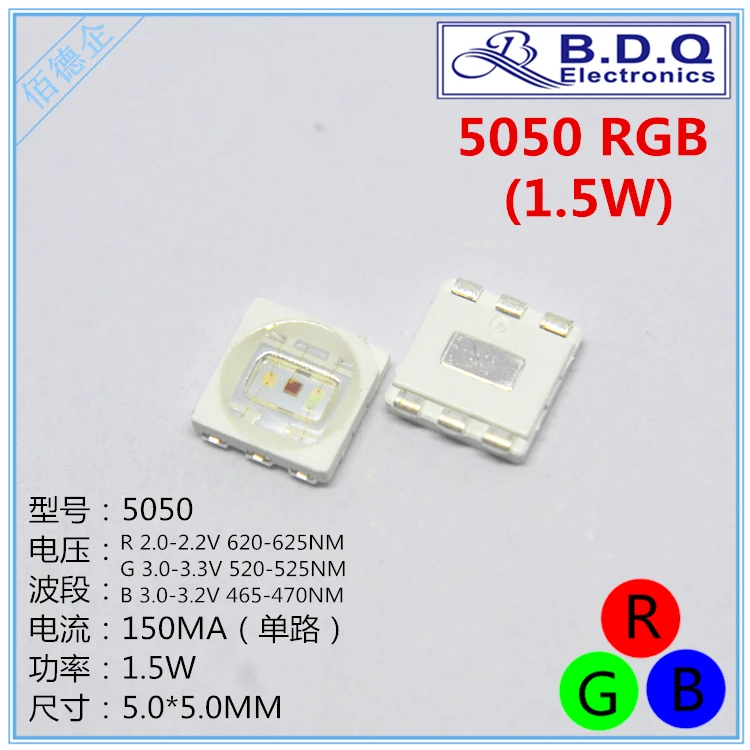 LED patch 5050RGB 5050 red, green and blue colorful lamp beads 5050 full color