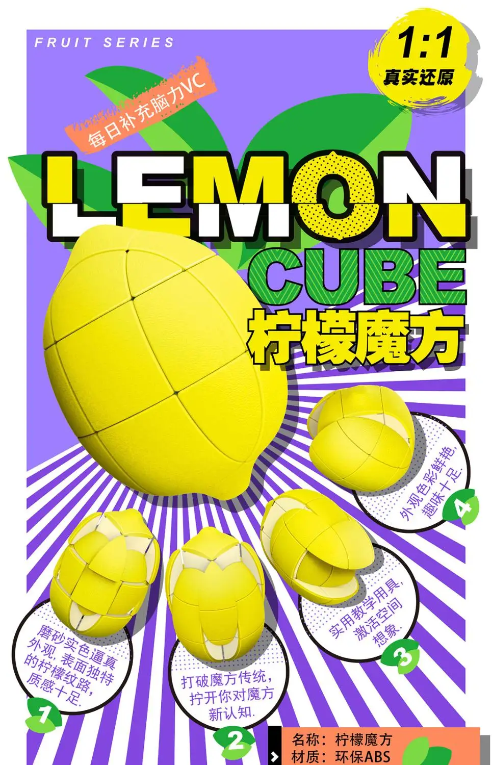 Nowa oryginalna FanXin Fruit Magic Cube Apple Banana Lemon zabawki edukacyjne dla dzieci łamigłówka Brithday Christmas Gift