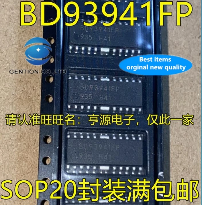 5PCS BD93941FP SOP20 foot BD93941FP power management chip quality, and the price is best in stock 100% new and original