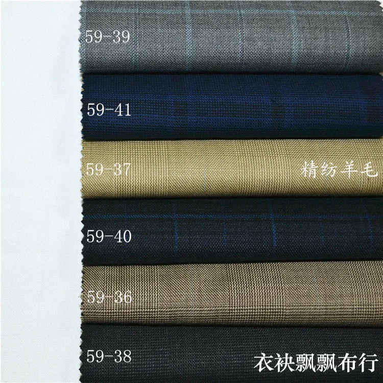 

Worsted High-Count Suit Fabric Light Gray Dark Gray Beige Camel Dark Blue Plaid Wool Fabric Suit Pants Skirt