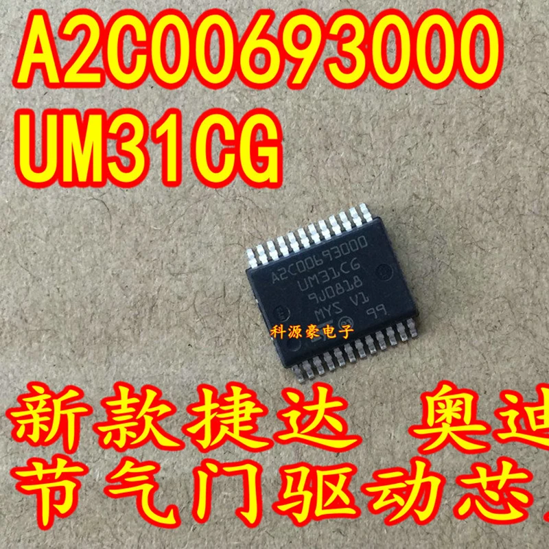 

Original New A2C00693000 UM31CG IC Chip Car Solar Term Door Drive Auto Accessories