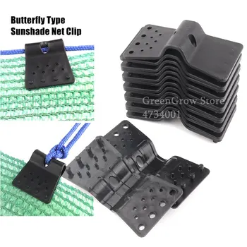 나비형 온실 필름 클립, 태양 쉐이드 그물 클립, 정원 농업 도구, 우박 방지 그물 후크, 인스턴트 그로밋, 30 ~ 100 개 