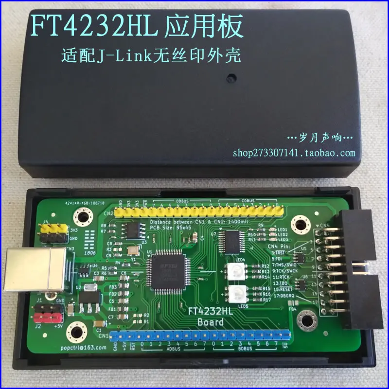 FT4232HL Development Board FT4232 USB to Serial Port JTAG SPI I2C OpenOCD