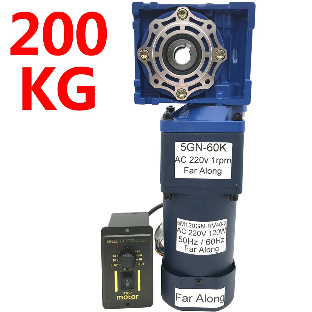 220V High Torque AC Worm Gear Motor 0.07-5RPM AC 220V Two-Stage Reducer 50/60Hz 120W With Speed Controller Reversible Self Lock