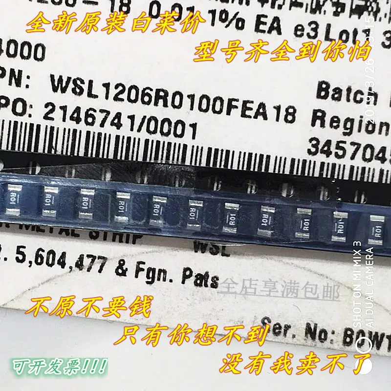 Free Shipping 10PCS Alloy Resistance WSL 1206 1L0 R02 FEA B 1%1206 0.001 0.015 0.012R 0.047 0.05 0.033 R047 0.027 0.018 R03 0.03