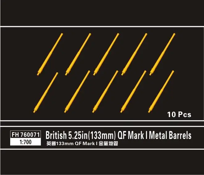 

Flyhawk FH760071 1:700 Scale British 5.25in 133mm QF Mark I Metal Barrels